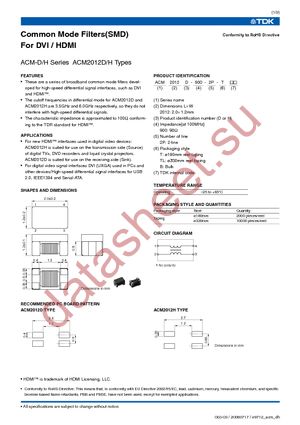 ACM2012H-900-2P-T00 datasheet  